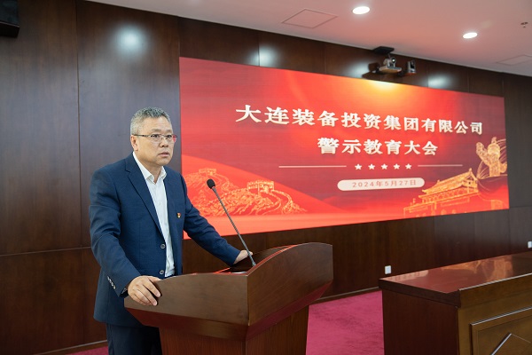 警示教育大會(huì )2.jpg